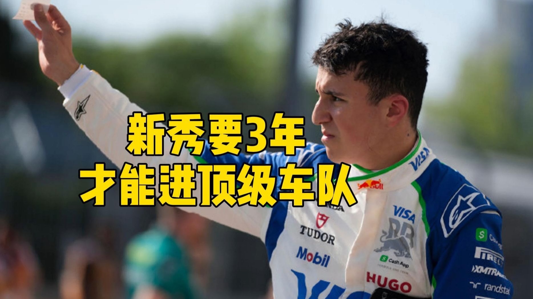 乐鱼-F1车队关键时刻救险，马龙力保胜局拿下系列赛