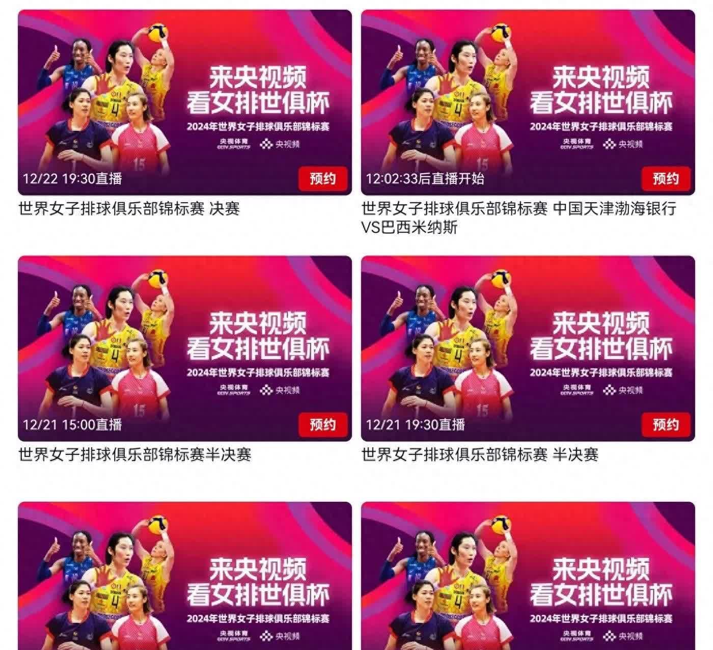 Leyu-中国女排回归首秀大放异彩，电竞国家队主场球迷高呼名字