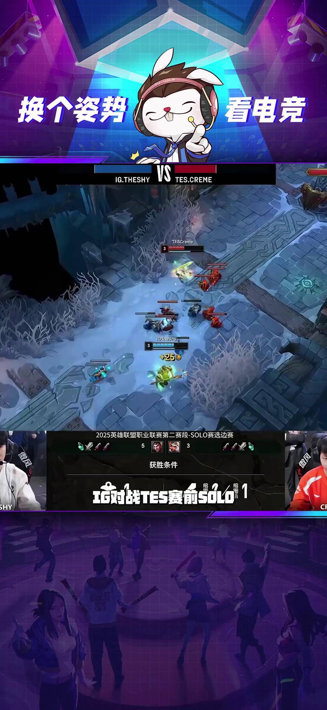 乐鱼-TheShy连续七场比赛得分超过爆冷，TES不断突破！