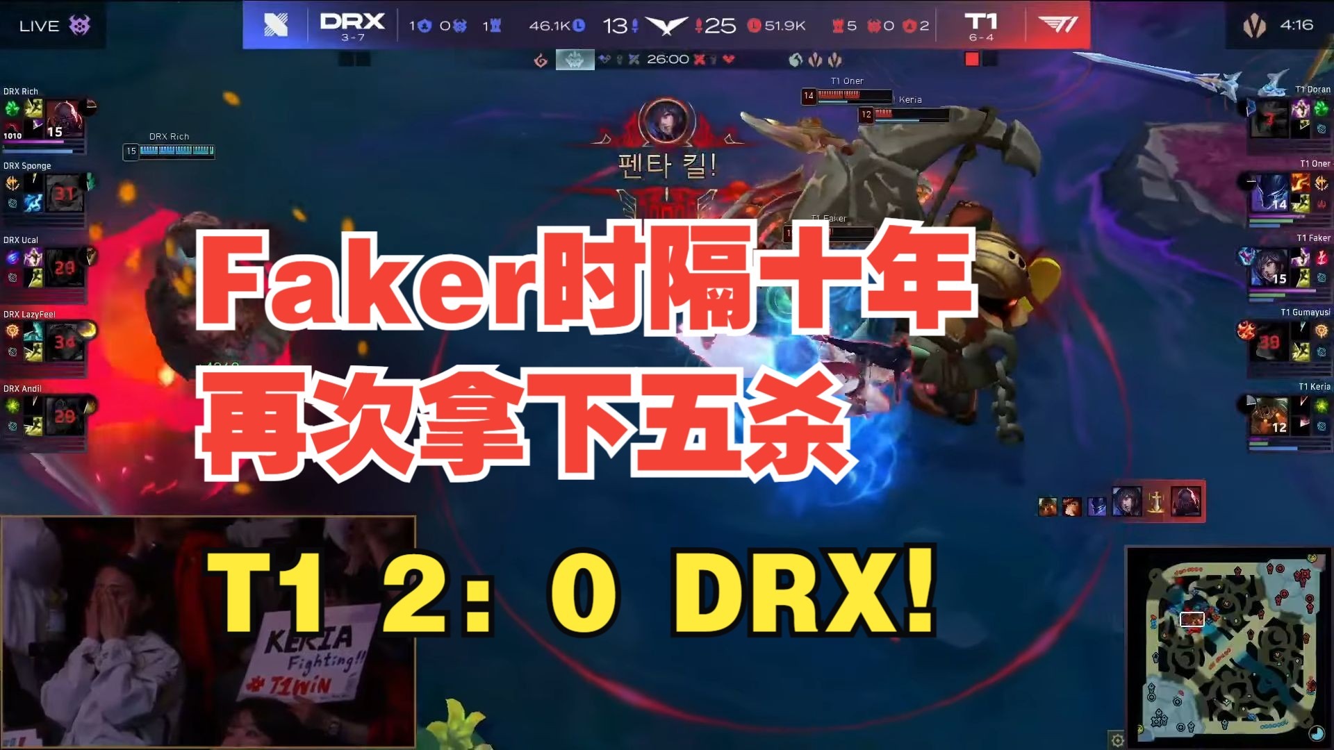 乐鱼官网-关于Faker焦点对战，字母哥与90激战利物浦分钟，持续失利胜负难料！的信息